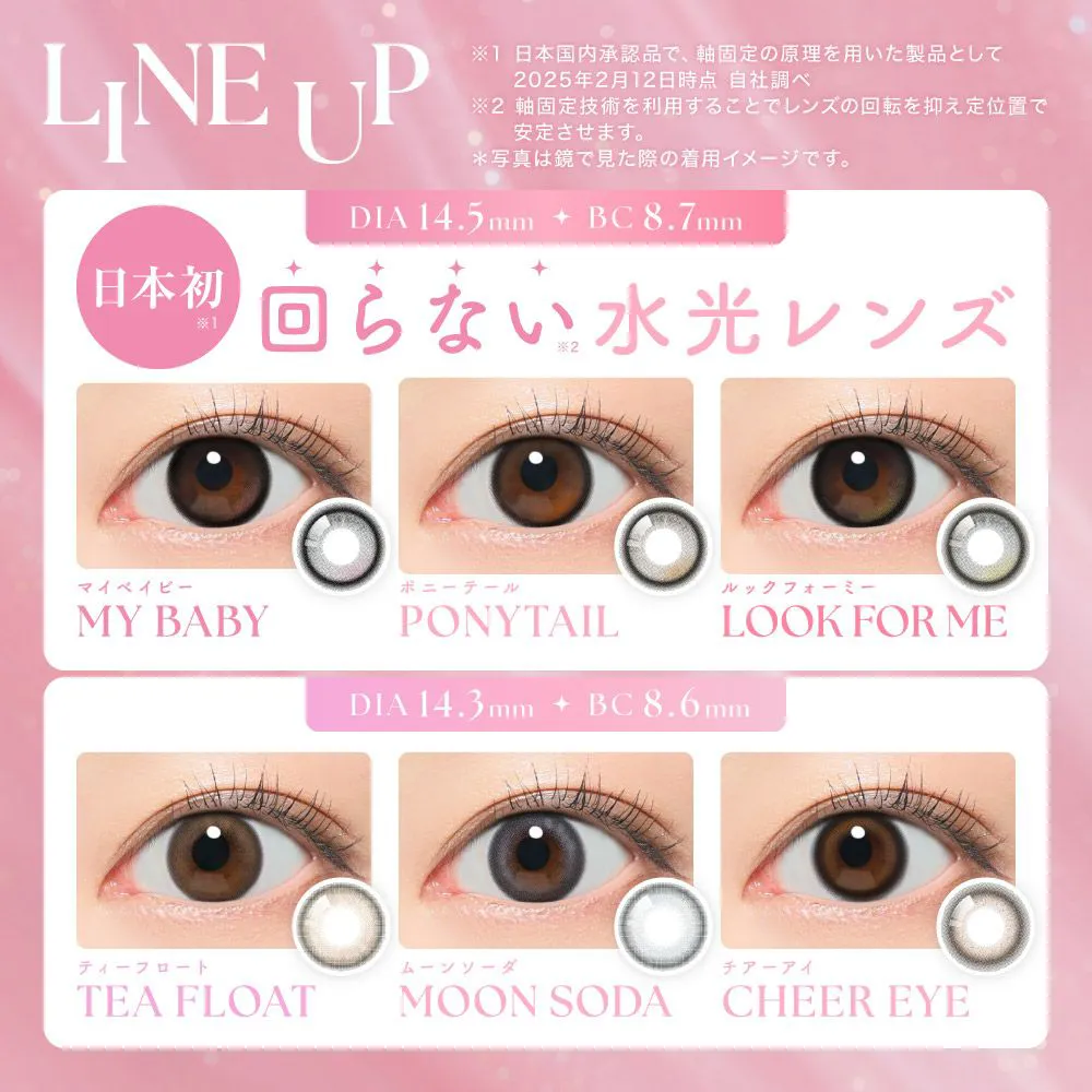 ミルクティー色のミンク❤︎S、Mサイズ SIE. 1month《チアーアイ》 度あり 度なし 《両目分(2枚)》 フチあり