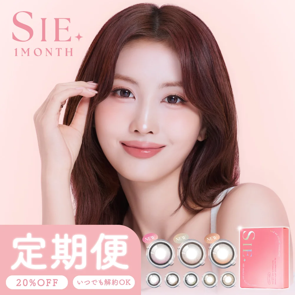 カラコン】【定期便】SIE. 1month シー 合計4枚（ 2ヶ月分 ） | candy