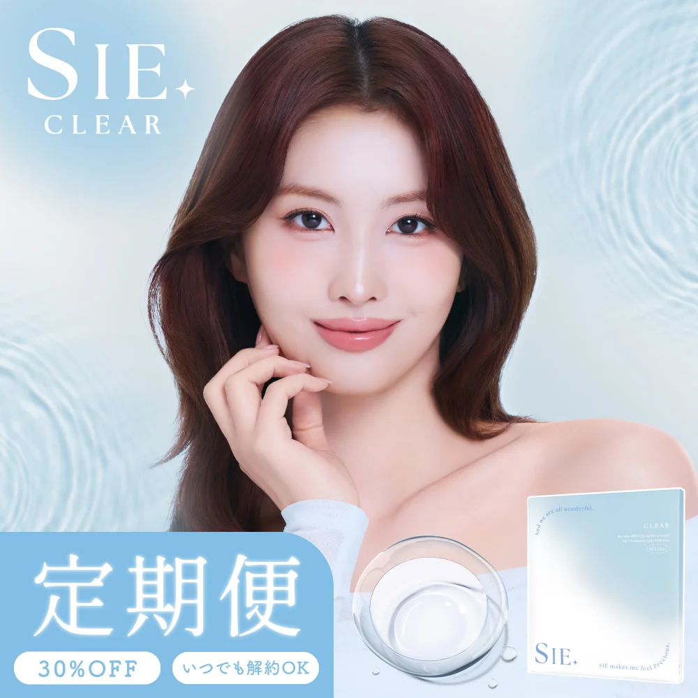定期便】SIE. CLEAR 1day 合計120枚 | candy magic