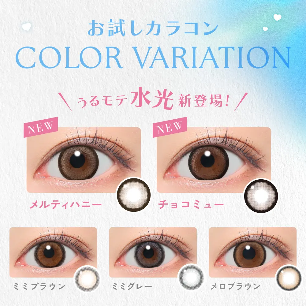 カラコン】【お試しカラコン】candymagic 1day 《ミミブラウン