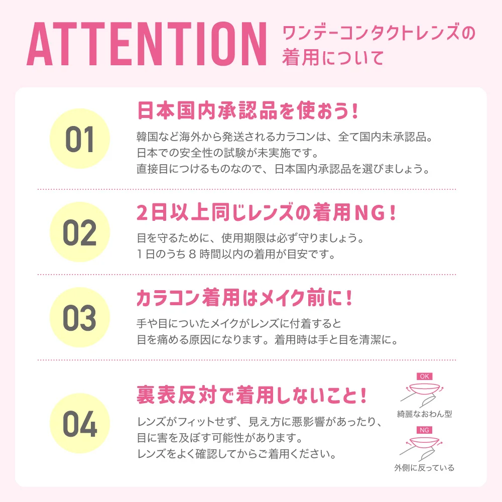カラコン】【お試しカラコン】secret candymagic 1day 《シマー