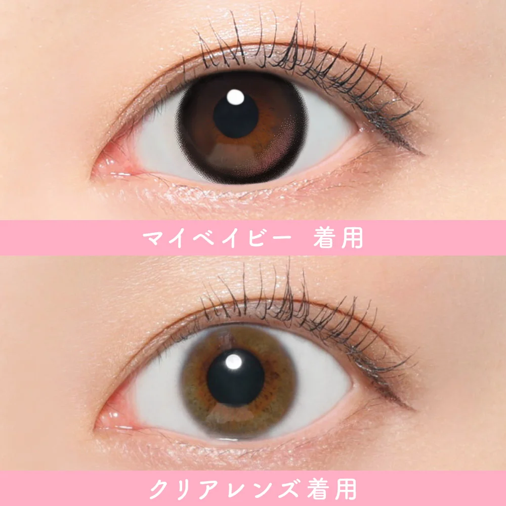 カラコン】【お試しカラコン】6枚セット 回らない水光カラコン お試し