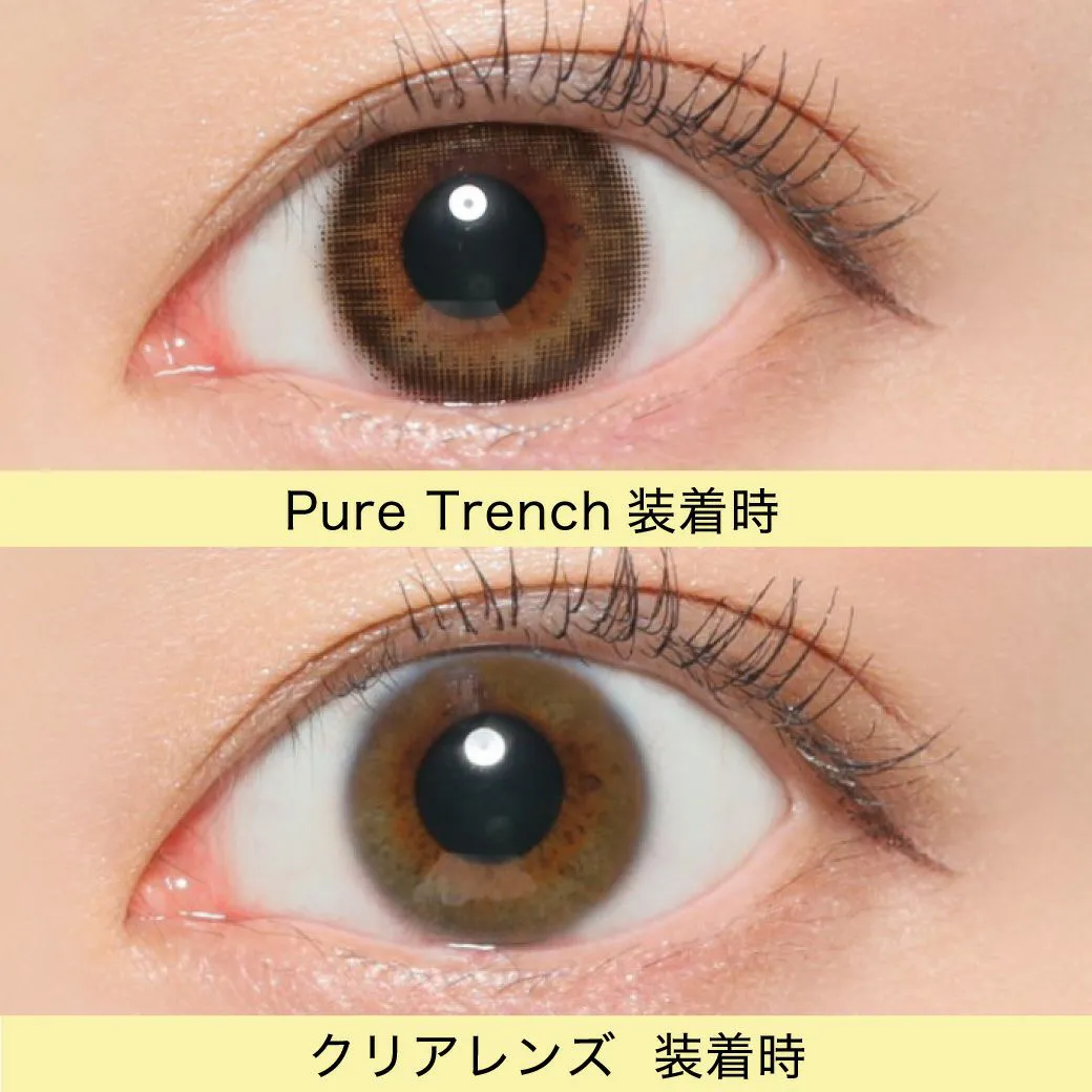 カラコン】Victoria 1day 《ピュアトレンチ》 度あり 度なし 1箱10枚