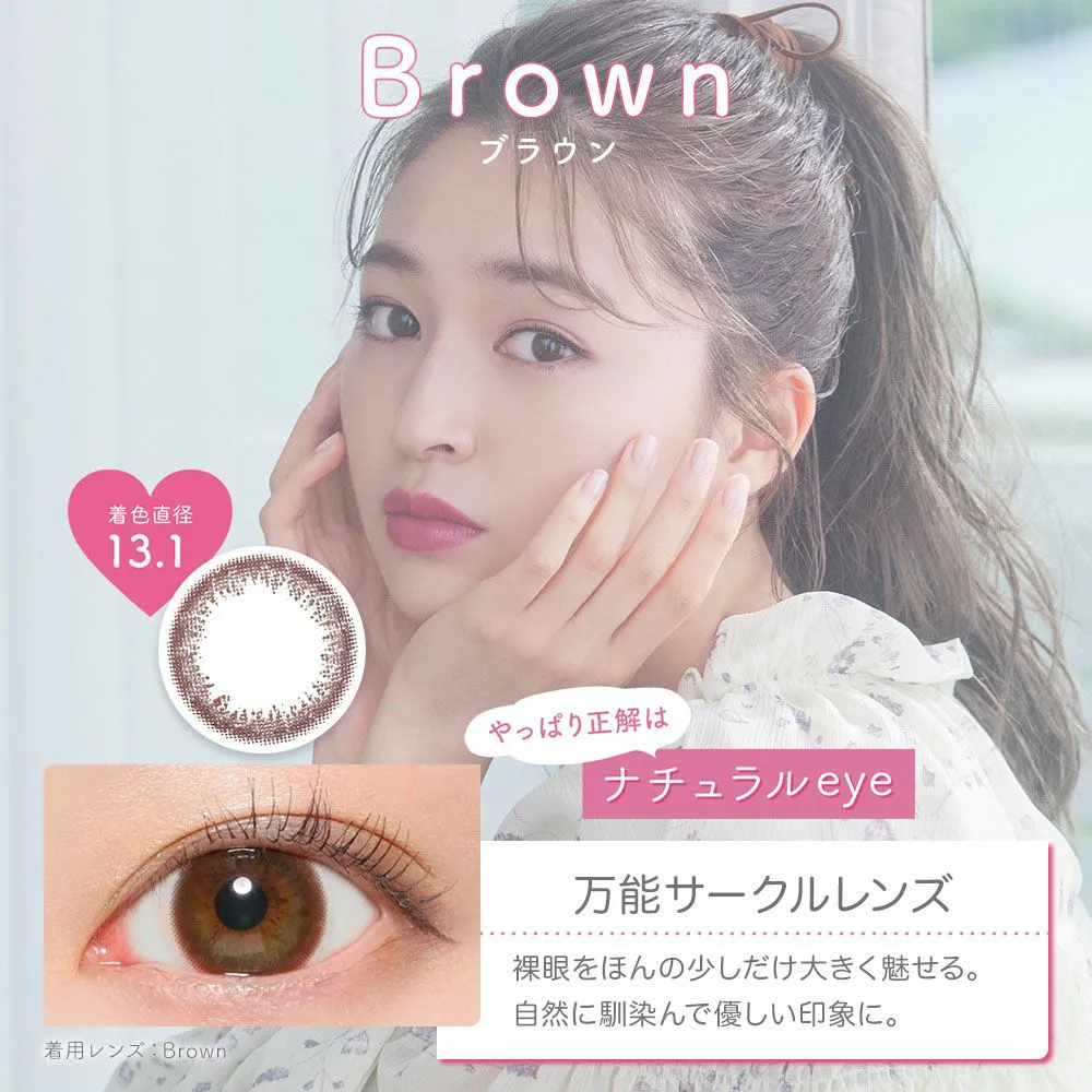 カラコン】Victoria 1day 《ブラウン》 度あり 度なし 1箱10枚入り