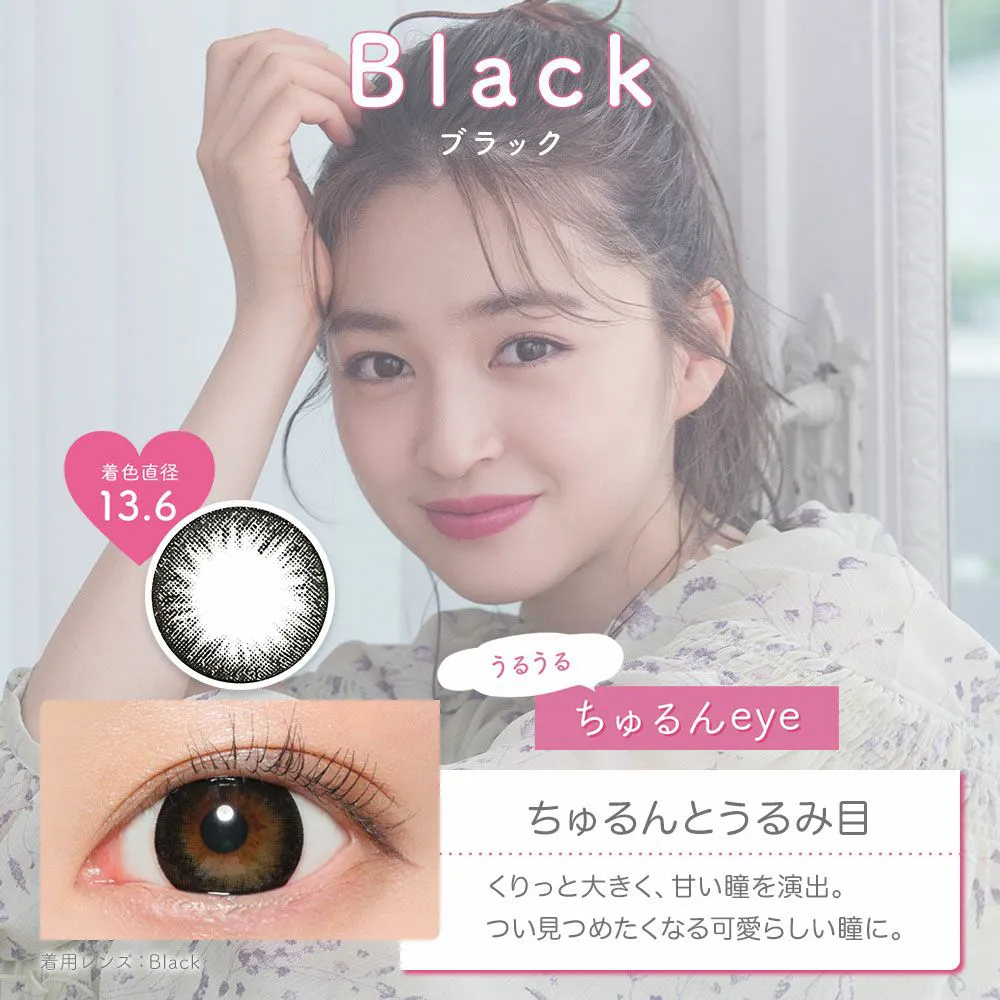 カラコン】Victoria 1day 《ブラック》 度あり 度なし 1箱10枚入り