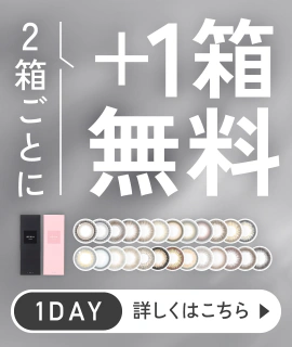 カラコン通販【人気・度あり】｜candy magic（キャンマジ）｜即日発送
