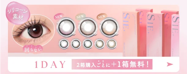 カラコン通販【人気・度あり】｜candy magic（キャンマジ）｜即日発送