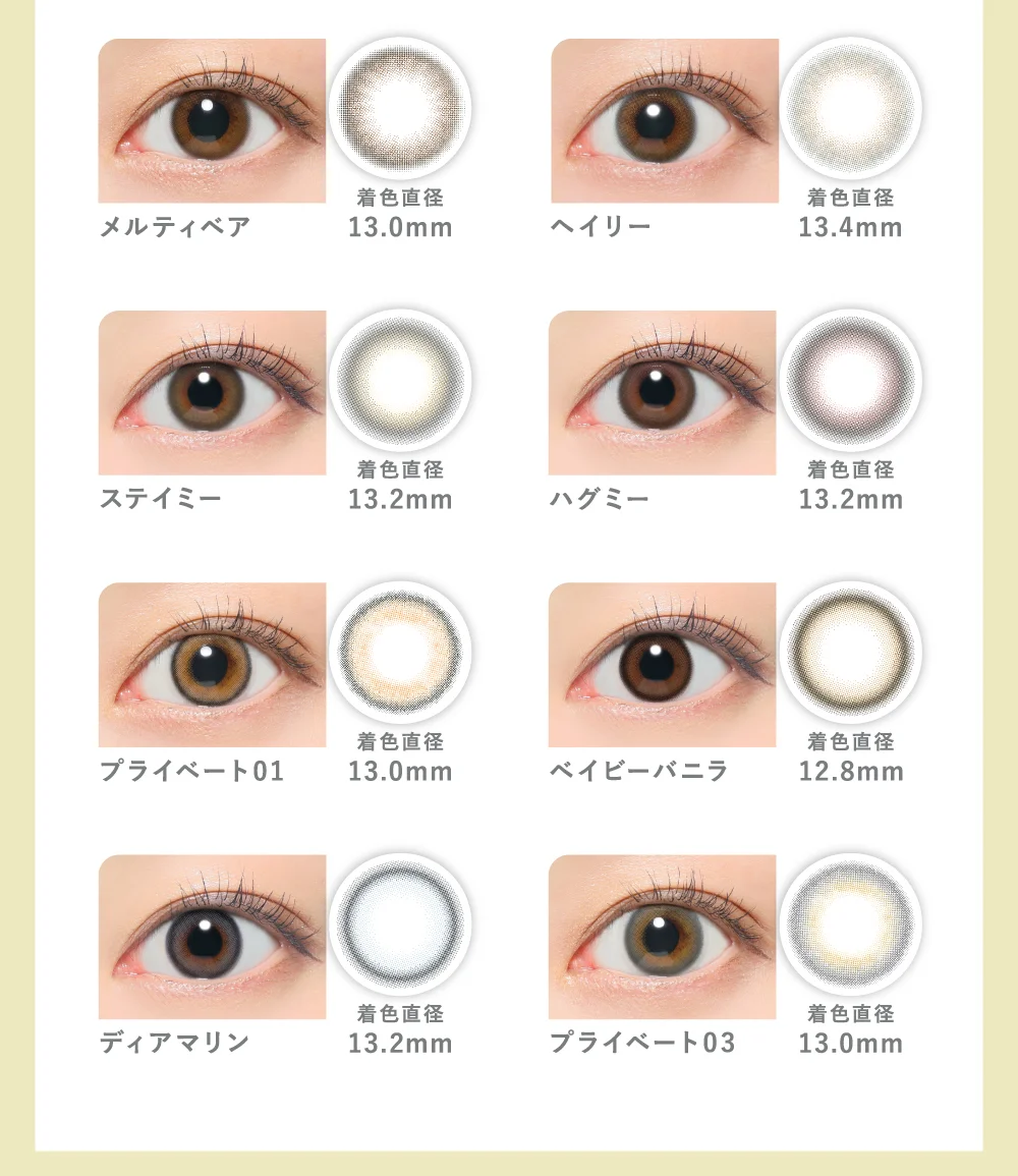 カラコン】【福袋C】訳アリ在庫限り！ReVIA 1day 2箱20枚セット 送料