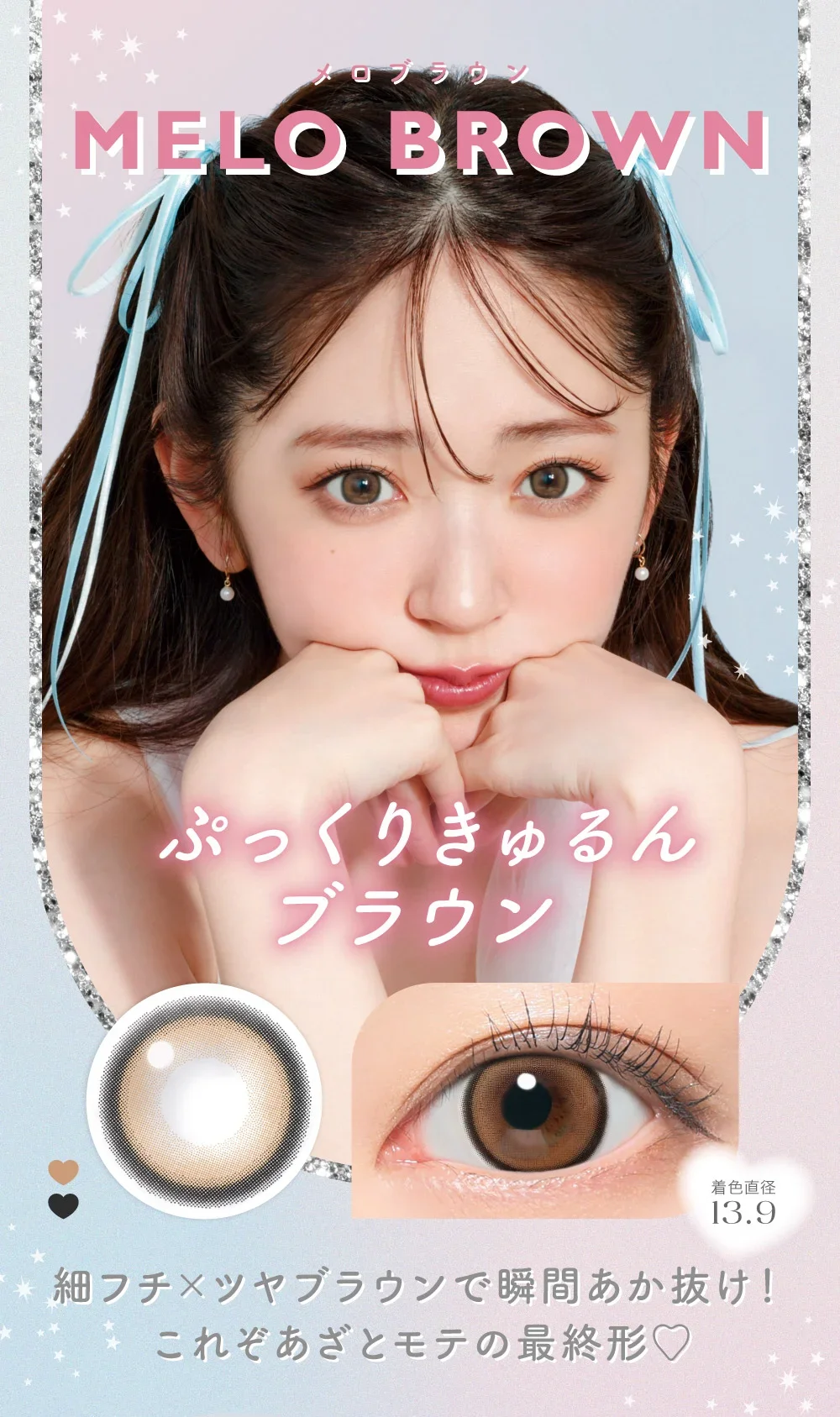 カラコン】【もれなく1箱無料】 candymagic 1day ブルーライトカット 3