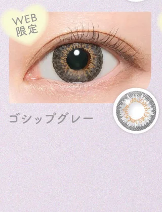 カラコン】candymagic 1month 《 ミミブラウン》 ブルーライト