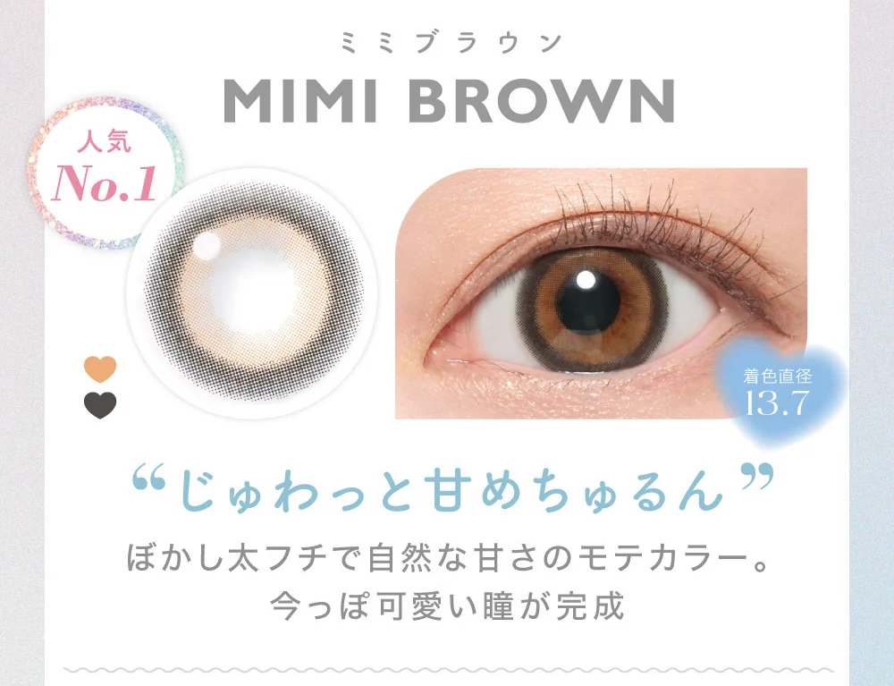 カラコン】【 SALE 】candymagic 1month ブルーライトカット 度あり 度
