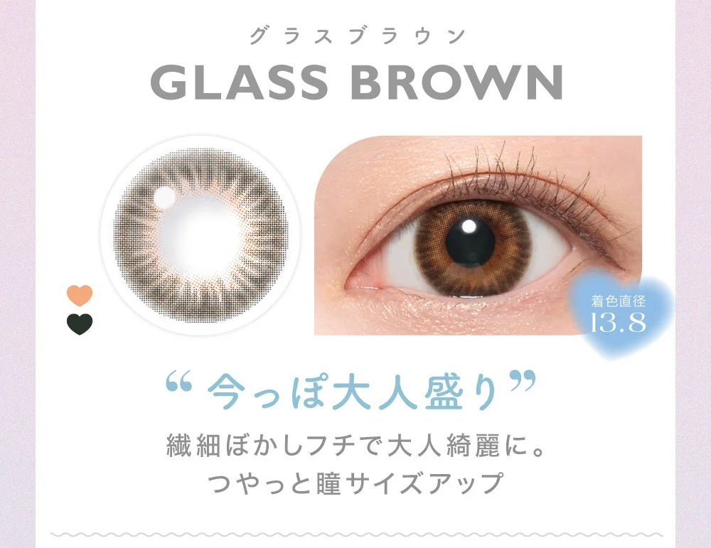 カラコン】【 SALE 】candymagic 1month ブルーライトカット 度あり 度