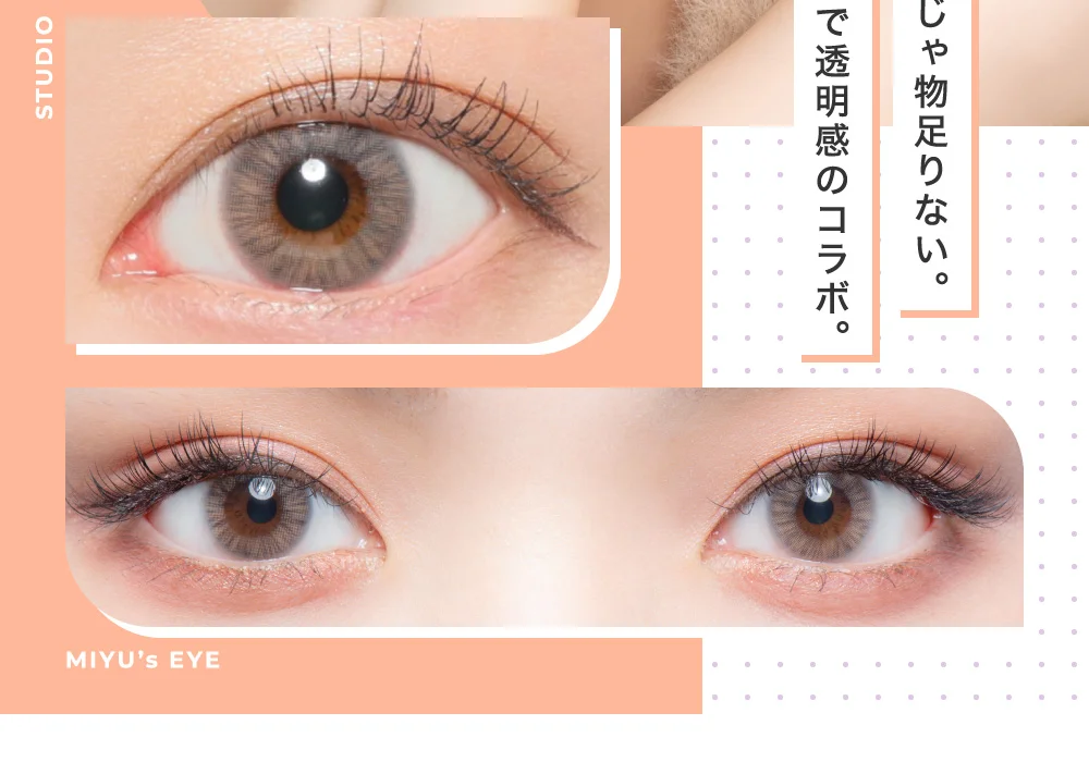 その他 chouchou lp_ch1m_b07.webp