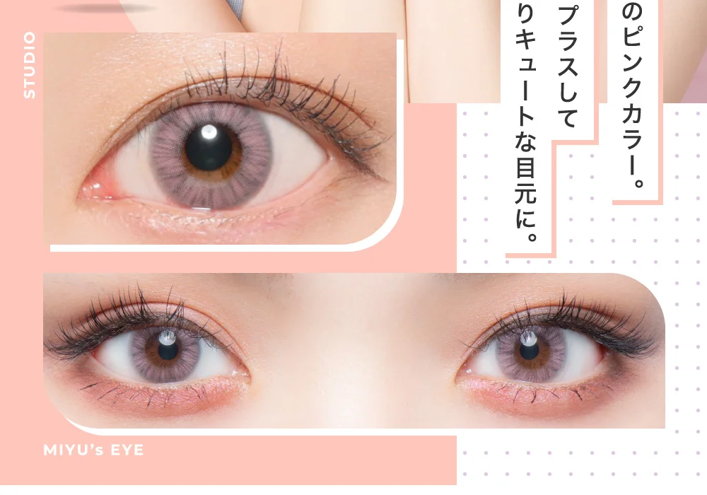 CHOUCHOU 1month(チュチュ使用期限1ヶ月)のカラコン一覧｜candy magic