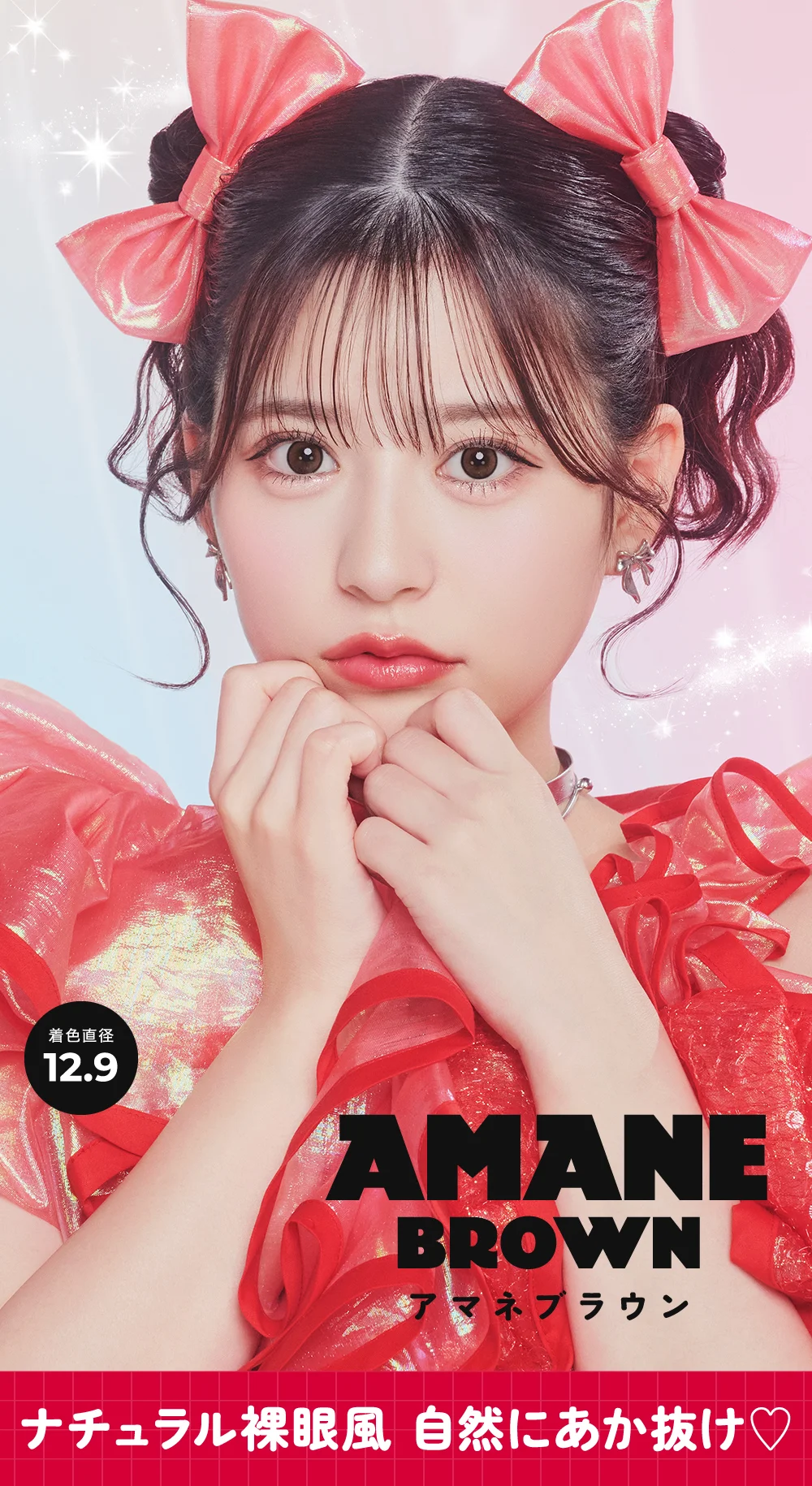 FruFru 1day(フルフル使用期限1日)のカラコン一覧｜candy magic公式