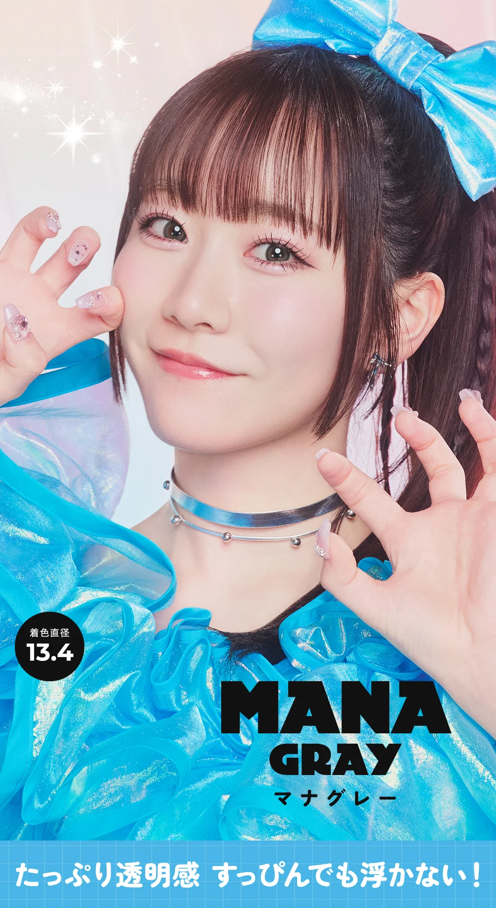 FruFru 1day(フルフル使用期限1日)のカラコン一覧｜candy magic公式