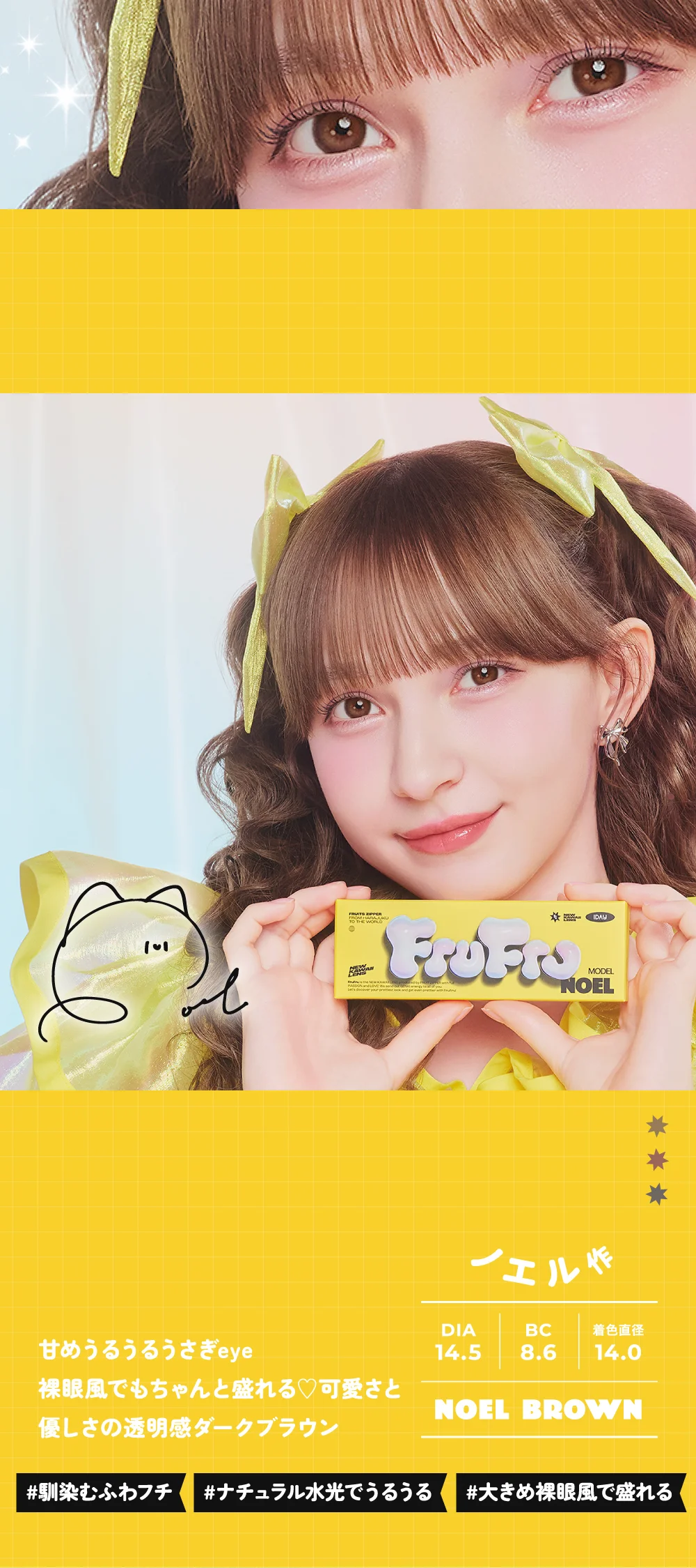 FruFru 1day(フルフル使用期限1日)のカラコン一覧｜candy magic公式