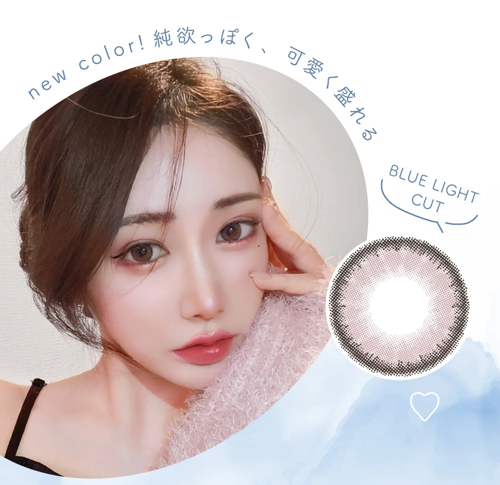 カラコン】Luna Natural 1day ブルーライトカット (ルナ