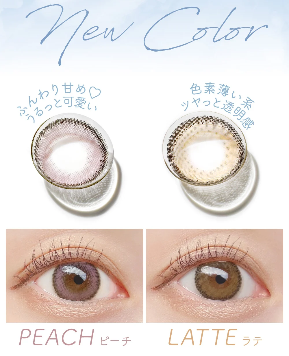 カラコン】Luna Natural 1day ブルーライトカット (ルナ