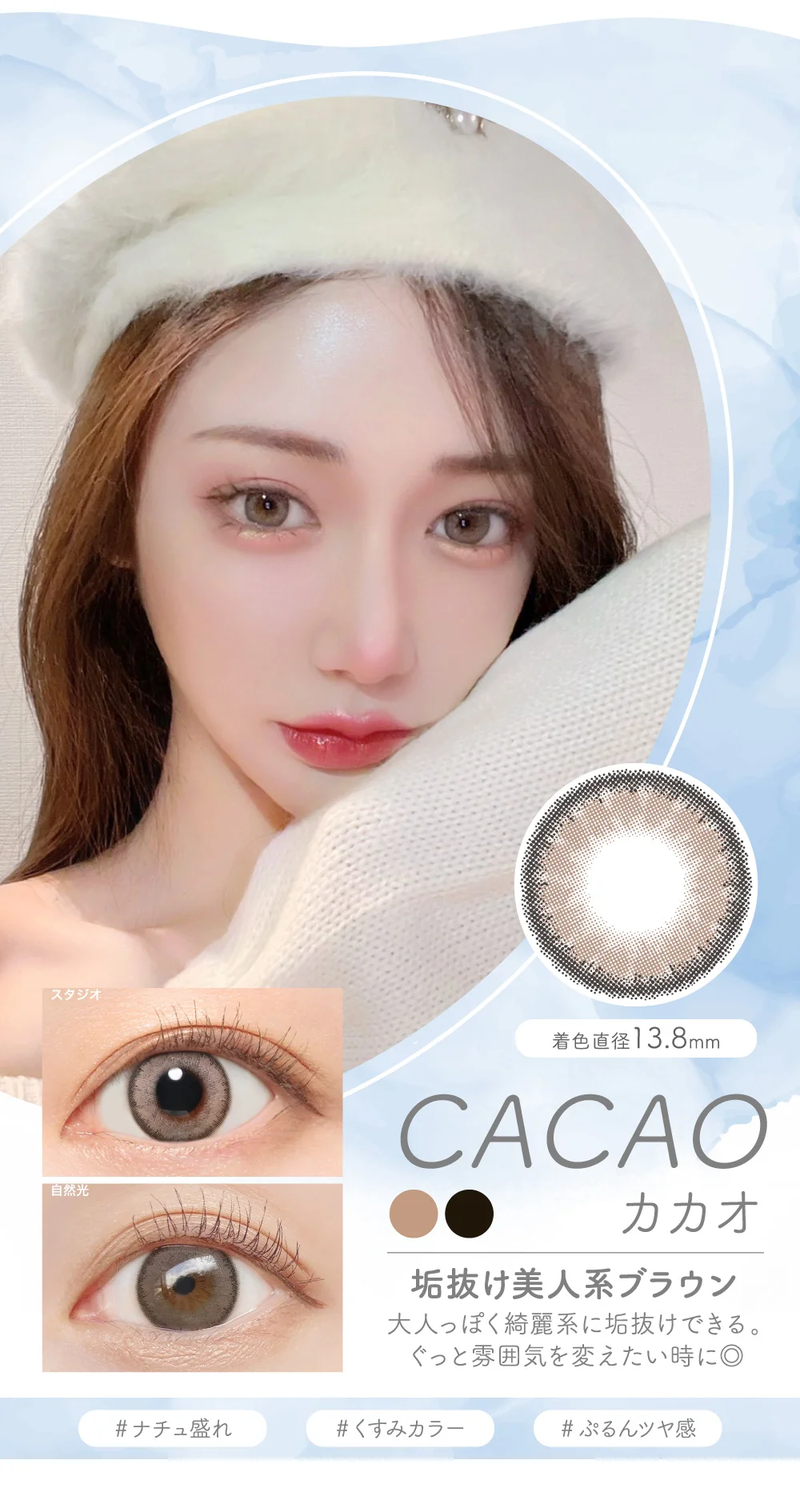 カラコン】Luna Natural 1day ブルーライトカット (ルナ
