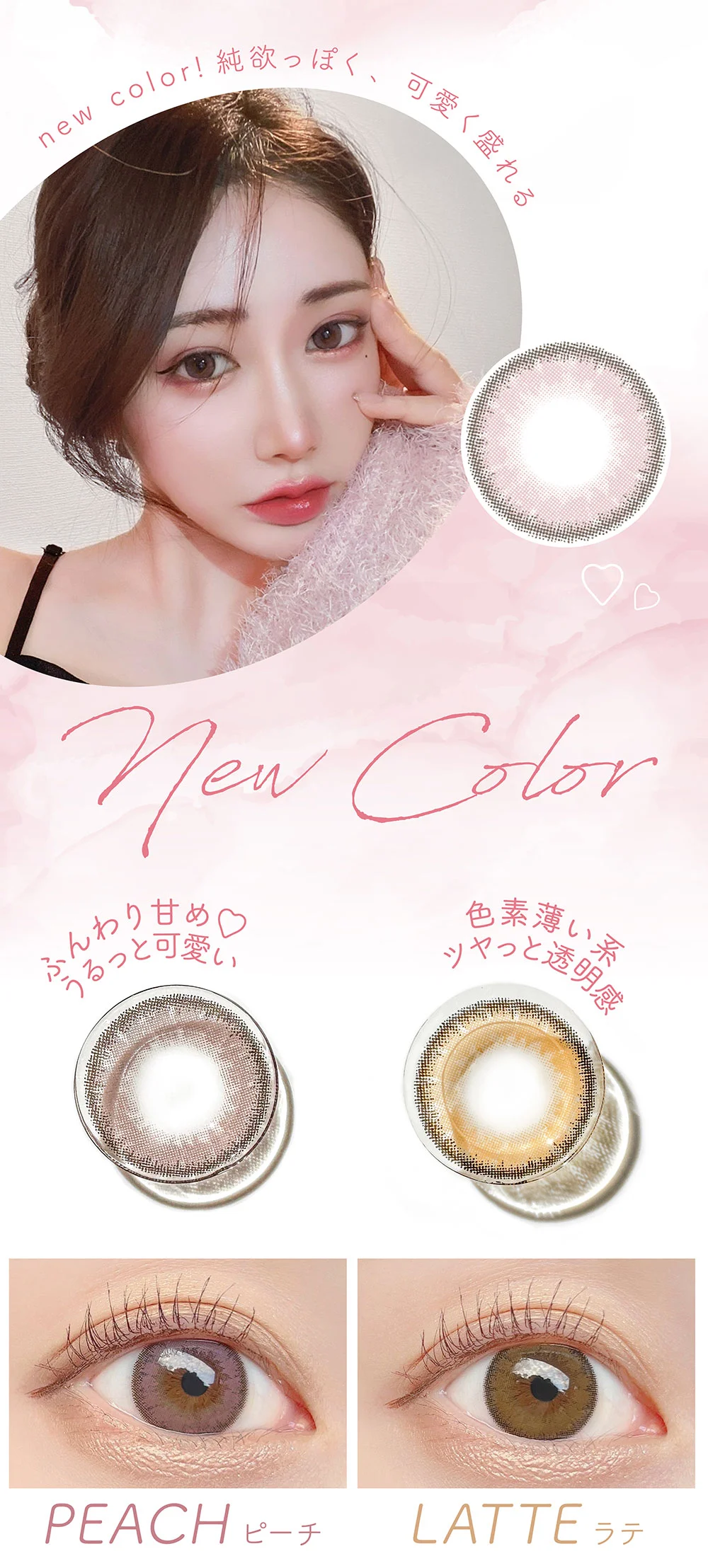 ナチュラル ルナマザー AD Luna Natural 1month(ルナナチュラル使用期限1ヶ月)のカラコン一覧