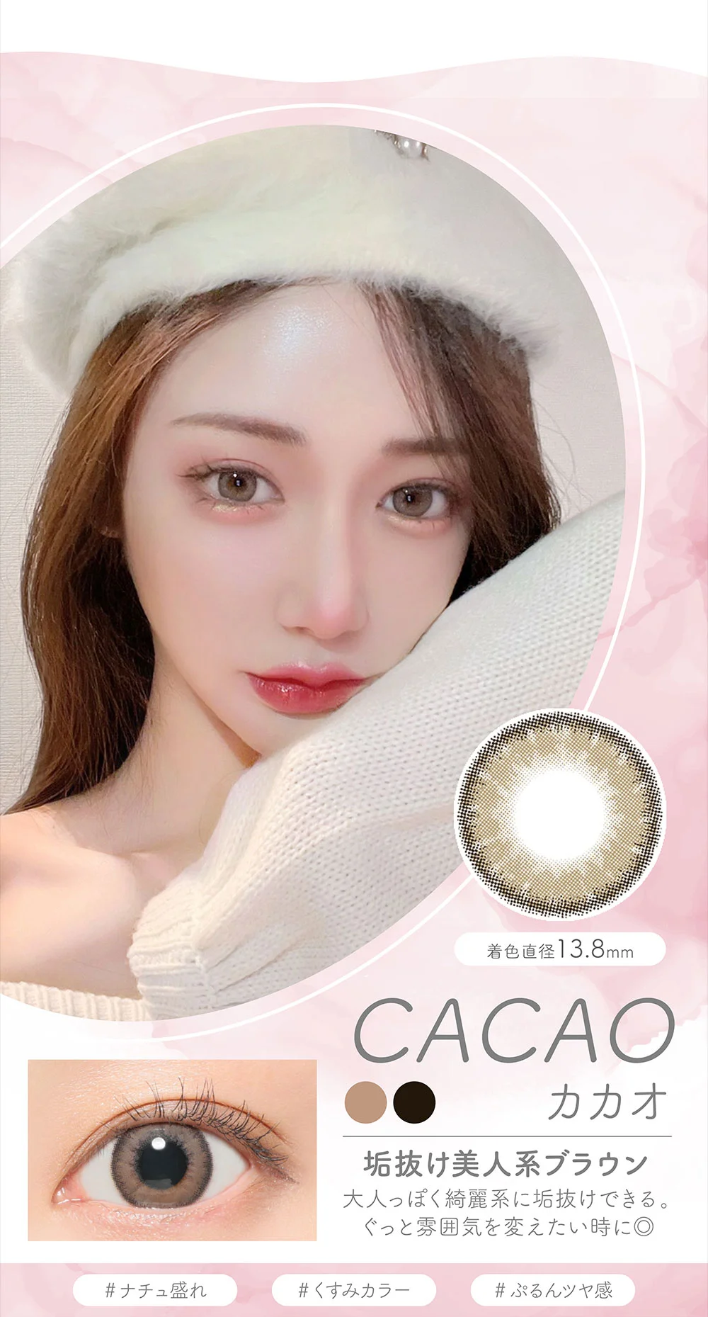 moon　選べる30本＋1本おまけつき カラコン】Luna Natural 1month 《カカオ》 度あり 度なし 1箱1枚入り