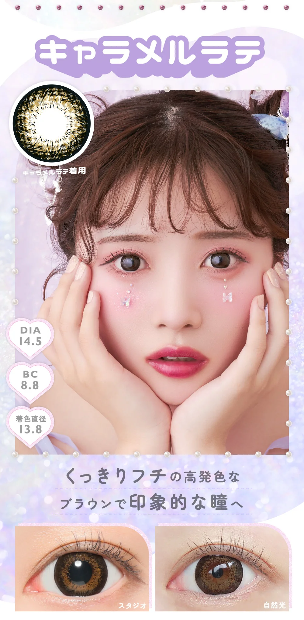 カラコン】【2箱購入で1,100円割引】 Marble 1day 1箱10枚入り 合計20