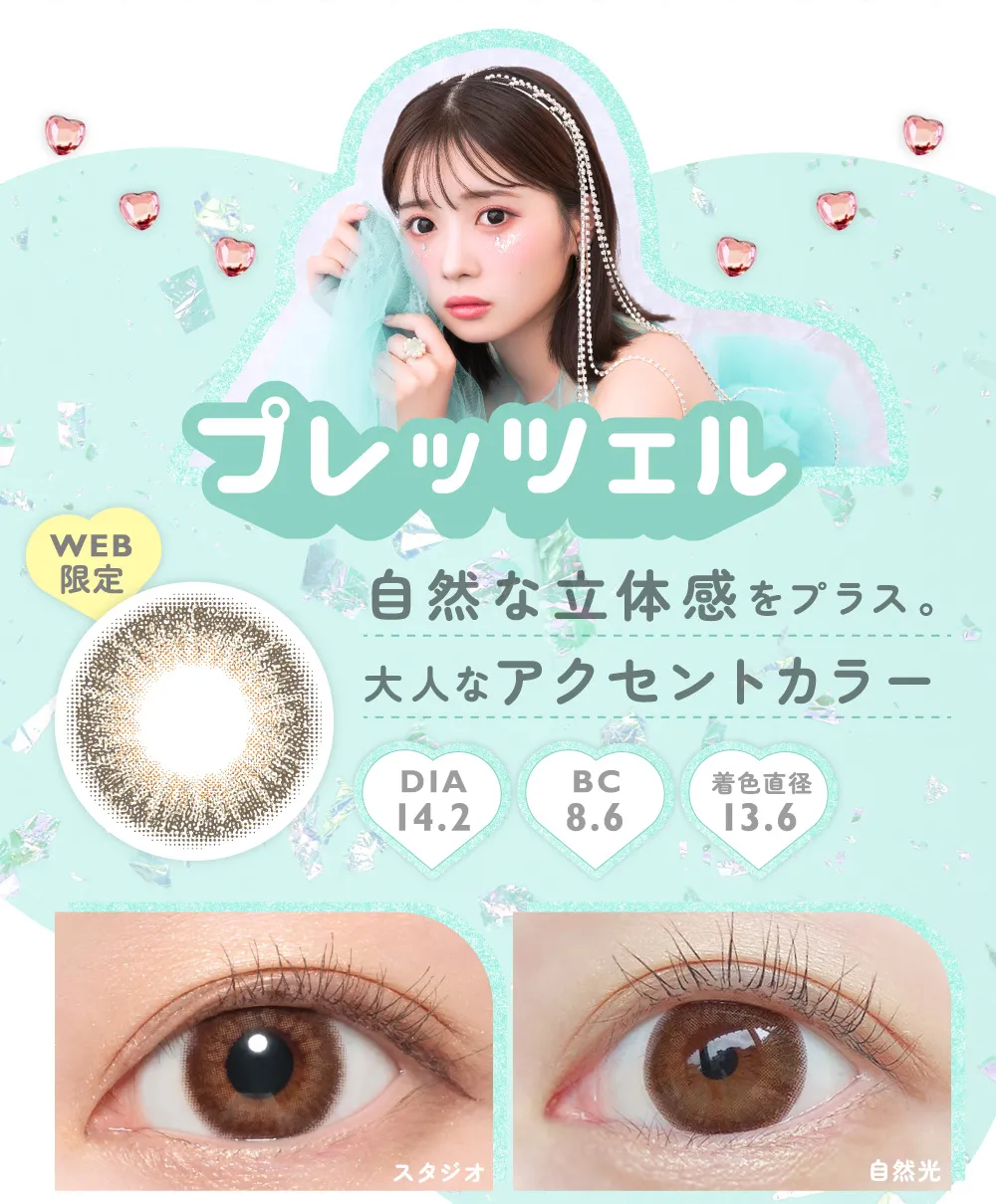 Marble 1month(マーブル使用期限1ヶ月)のカラコン一覧｜candy magic