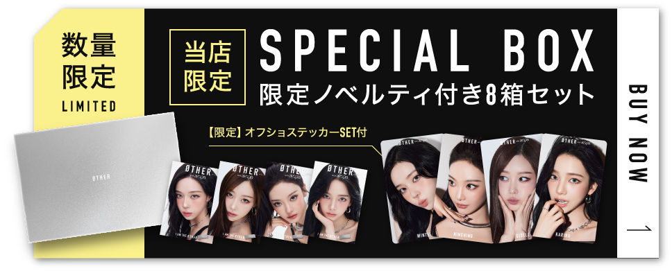 オフショットステッカー4種セット 特別価格9,680円(税込) 送料無料