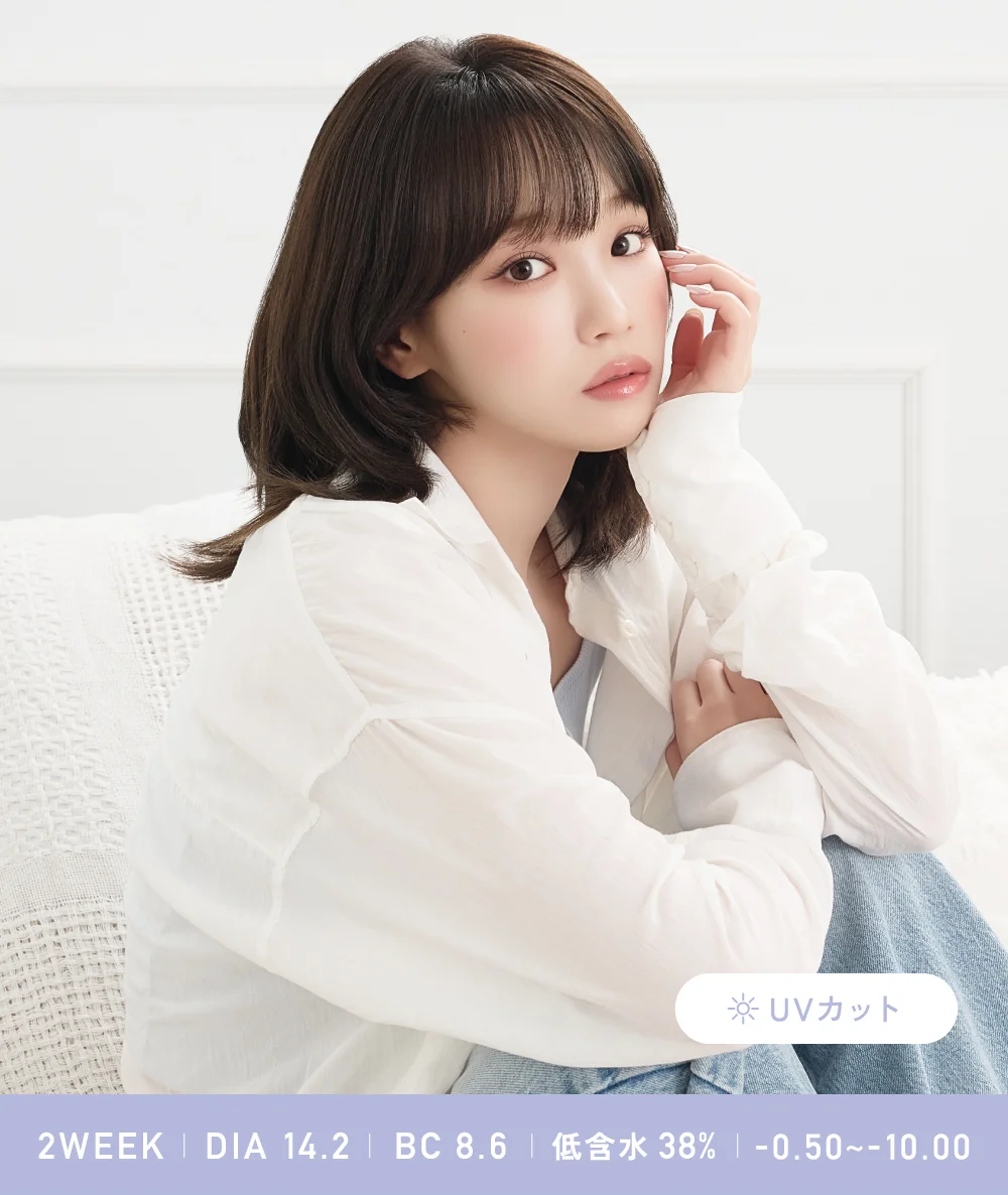 ReVIA CLEAR 2week (レヴィア クリア使用期限2週間)｜candy magic公式