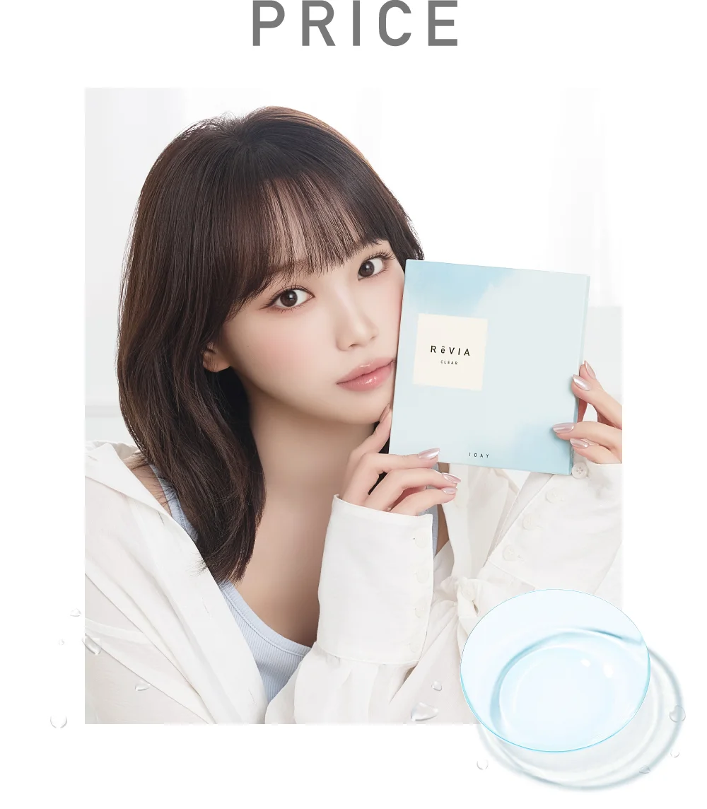 高含水】ReVIA CLEAR 1day レヴィア クリア ワンデー 1箱30枚入り