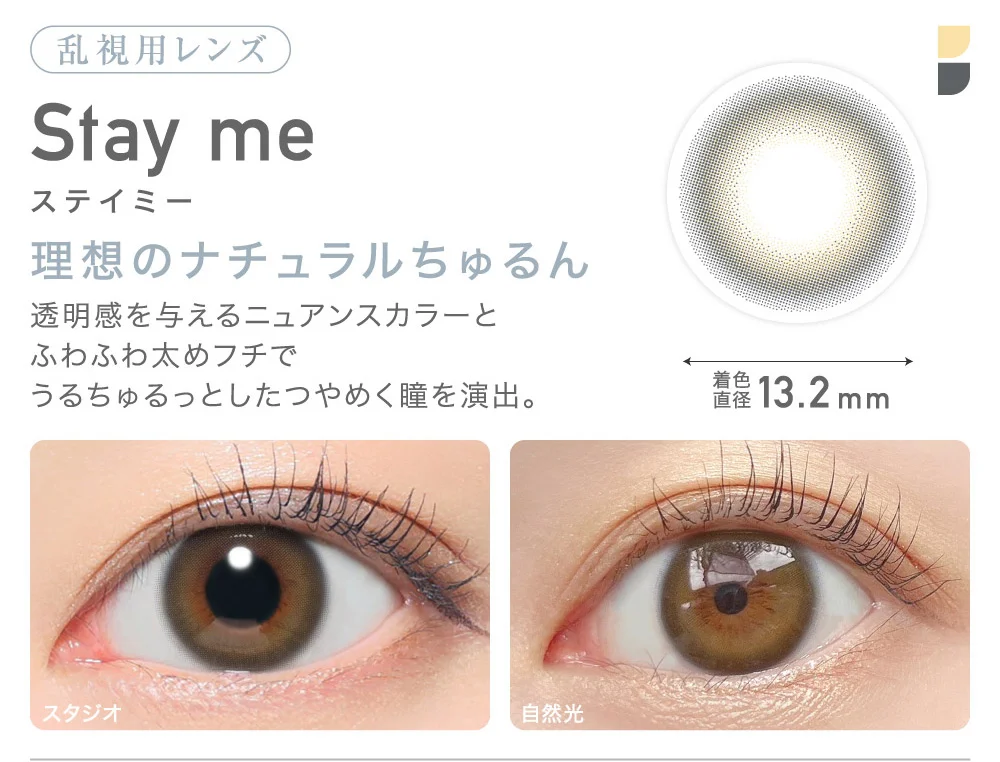カラコン】【定期便】乱視用 ReVIA TORIC 1day COLOR レヴィア