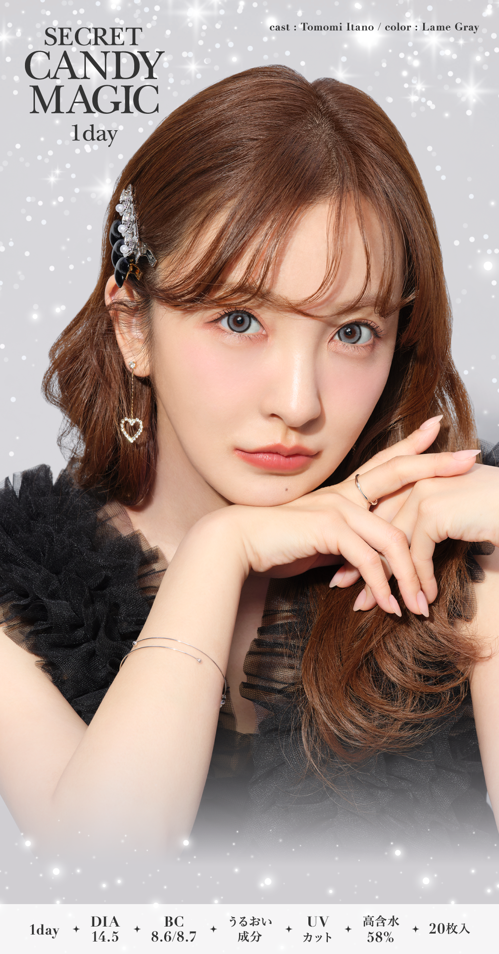 カラコン】secret candymagic 1day 《シマーブラウン》 度あり 度なし