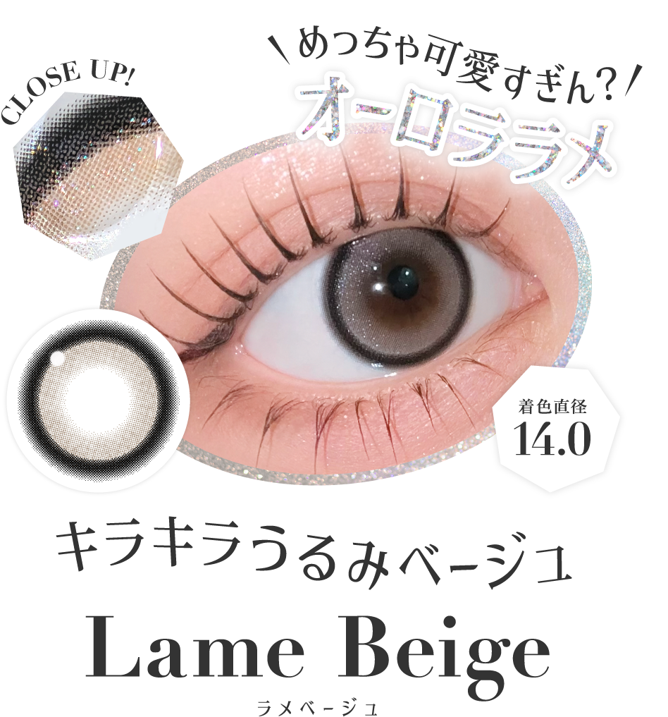 secret candymagic 1day(シークレット キャンディーマジック使用期限1