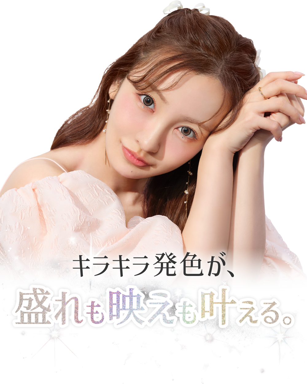 secret candymagic 1day(シークレット キャンディーマジック使用期限1