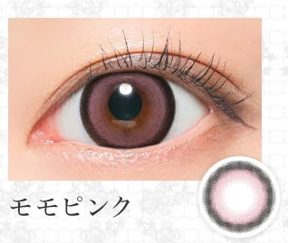 カラコン】secret candymagic 1day 《ラテベージュ》 度あり 度なし 1