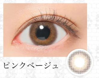 カラコン】secret candymagic 1day 《ラテベージュ》 度あり 度