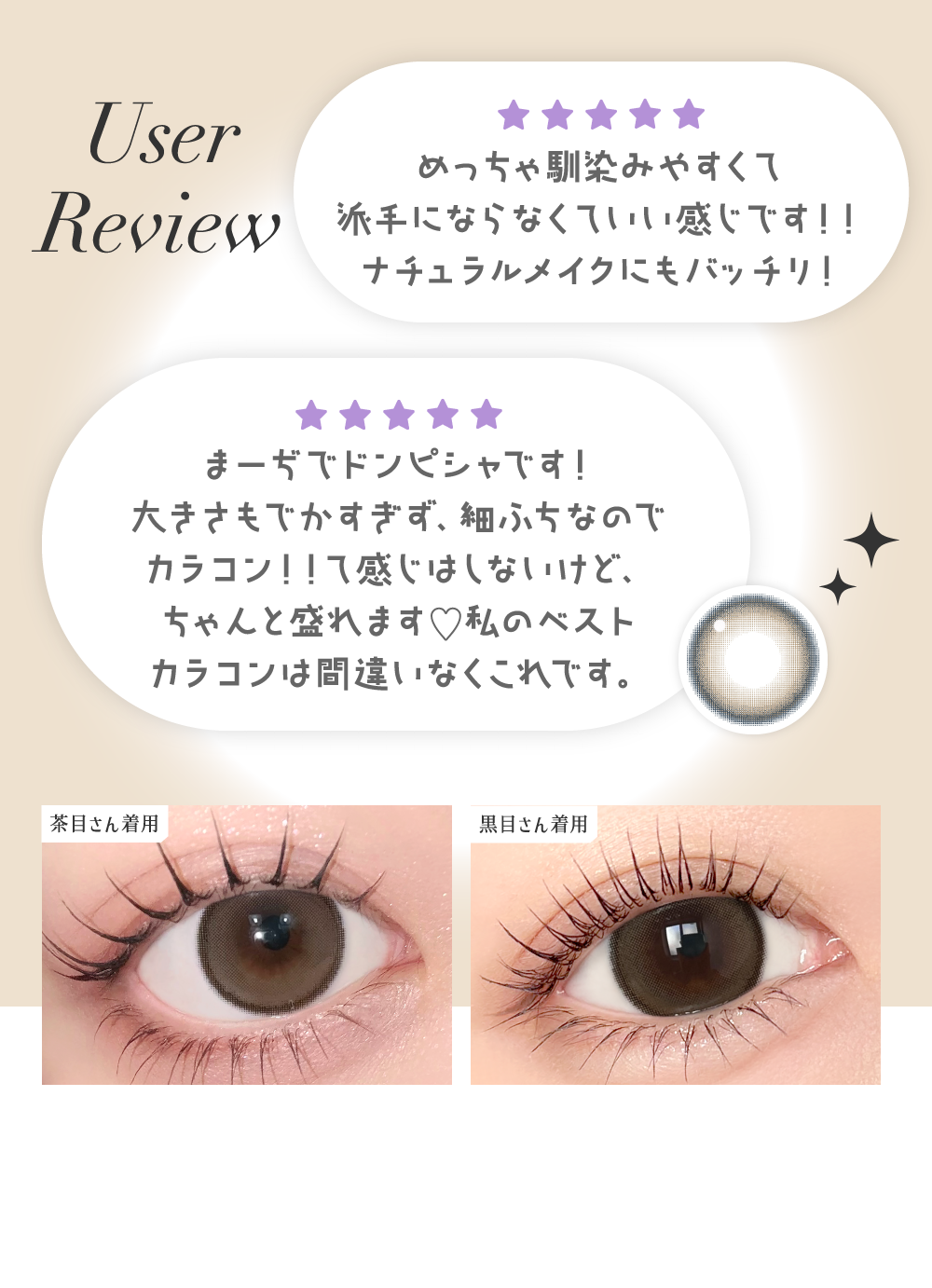ちゃめ♡様 ご確認用ページ 【公式通販】