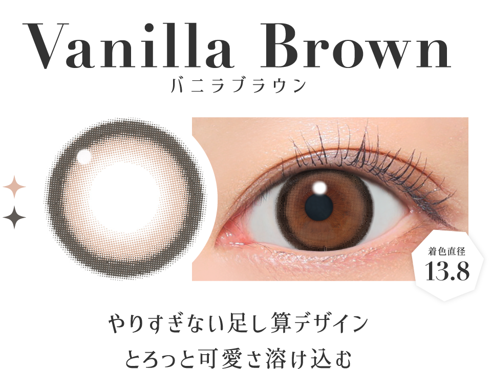 カラコン】乱視用 secret candymagic TORIC 1month 《バニラブラウン