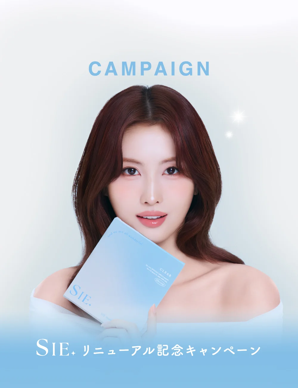 SIE. clear（シー クリア使用期限1日）｜candy magic公式通販サイト