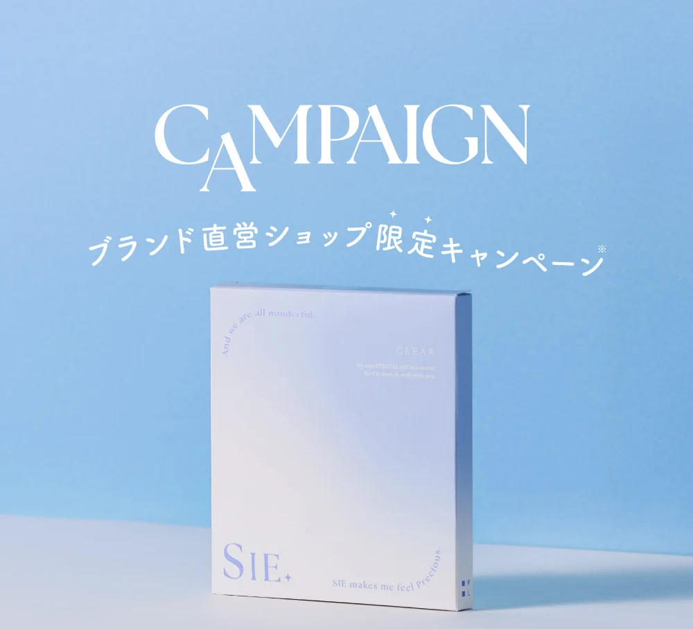 SIE. CLEAR 1day シー クリア UVカット 度あり 1箱30枚入り | candy magic