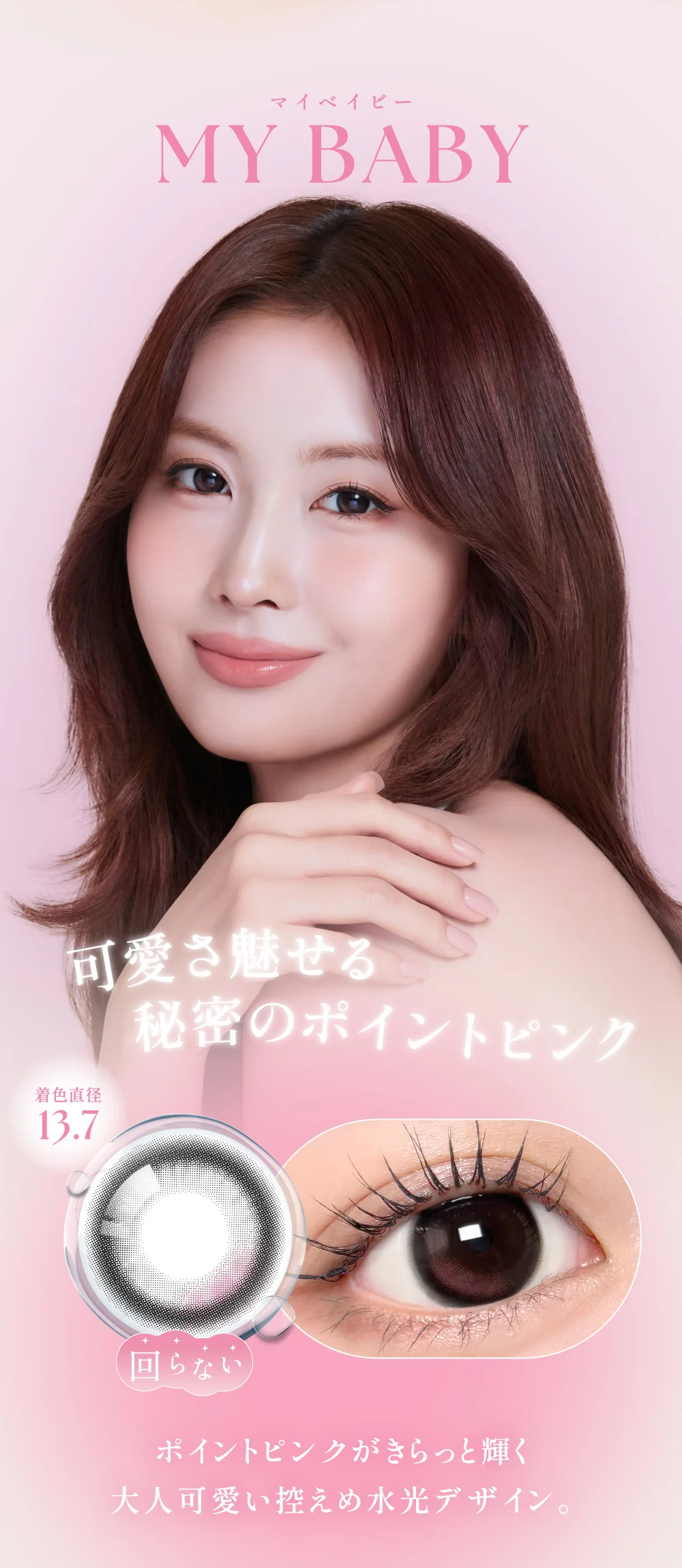 カラコン】【もれなく1箱無料】SIE. 1day UVカット フチあり 3箱セット