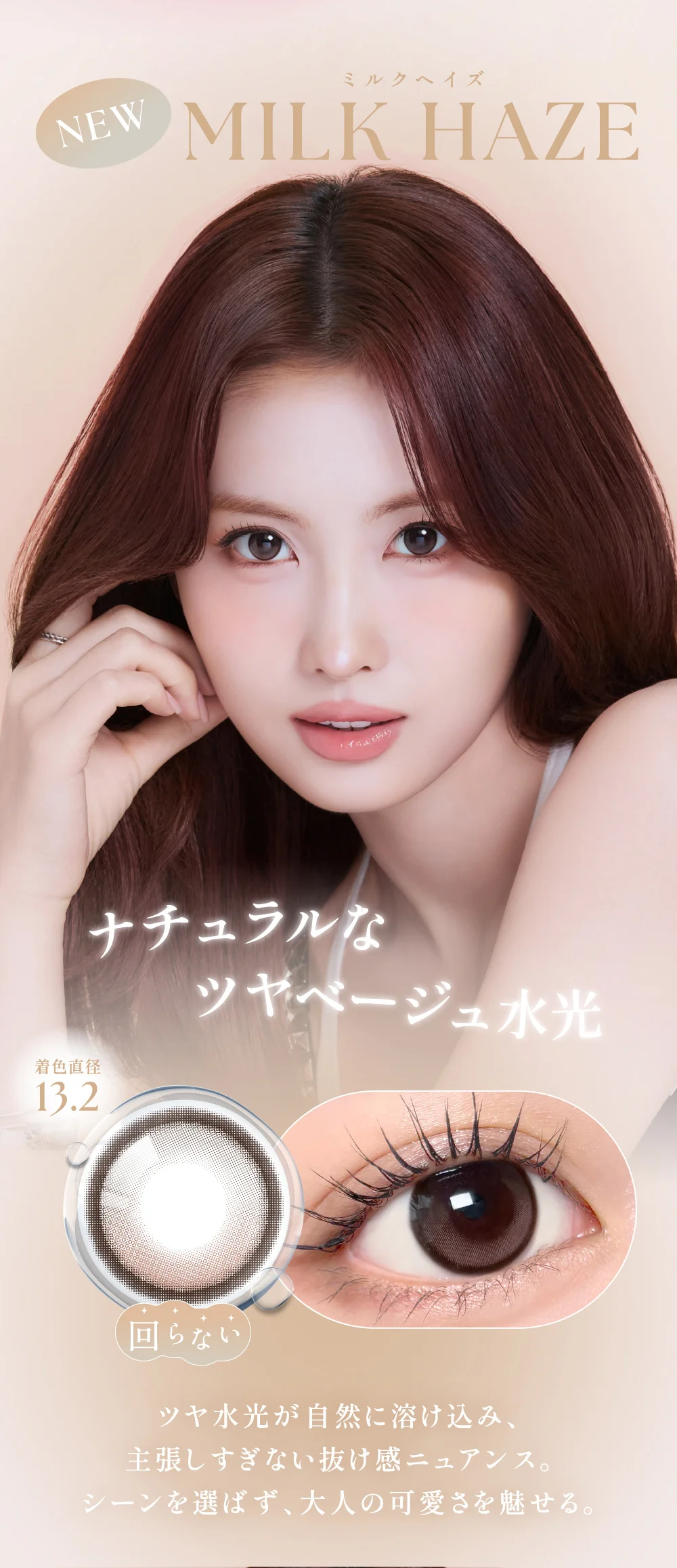 カラコン】SIE. 1day《ミルクヘイズ》 度あり 度なし 1箱10枚入り