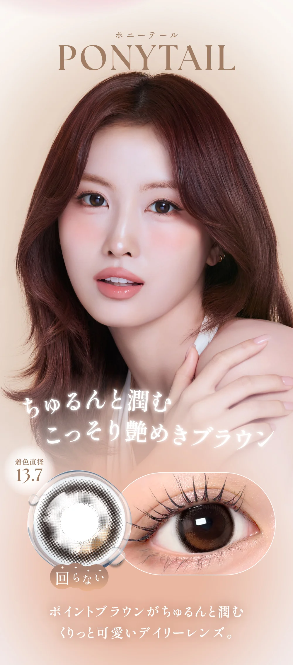 カラコン】【もれなく2箱無料】SIE. 1day UVカット フチあり 6箱セット