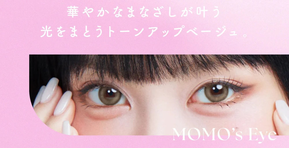 カラコン】【もれなく2箱無料】SIE. 1day UVカット フチあり 6箱セット
