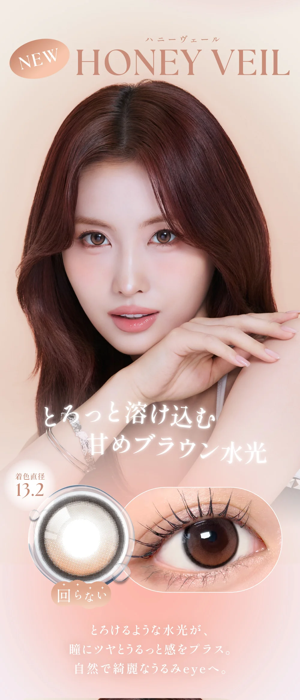 カラコン】【定期便】SIE. 1month シー 合計4枚（ 2ヶ月分 ） | candy