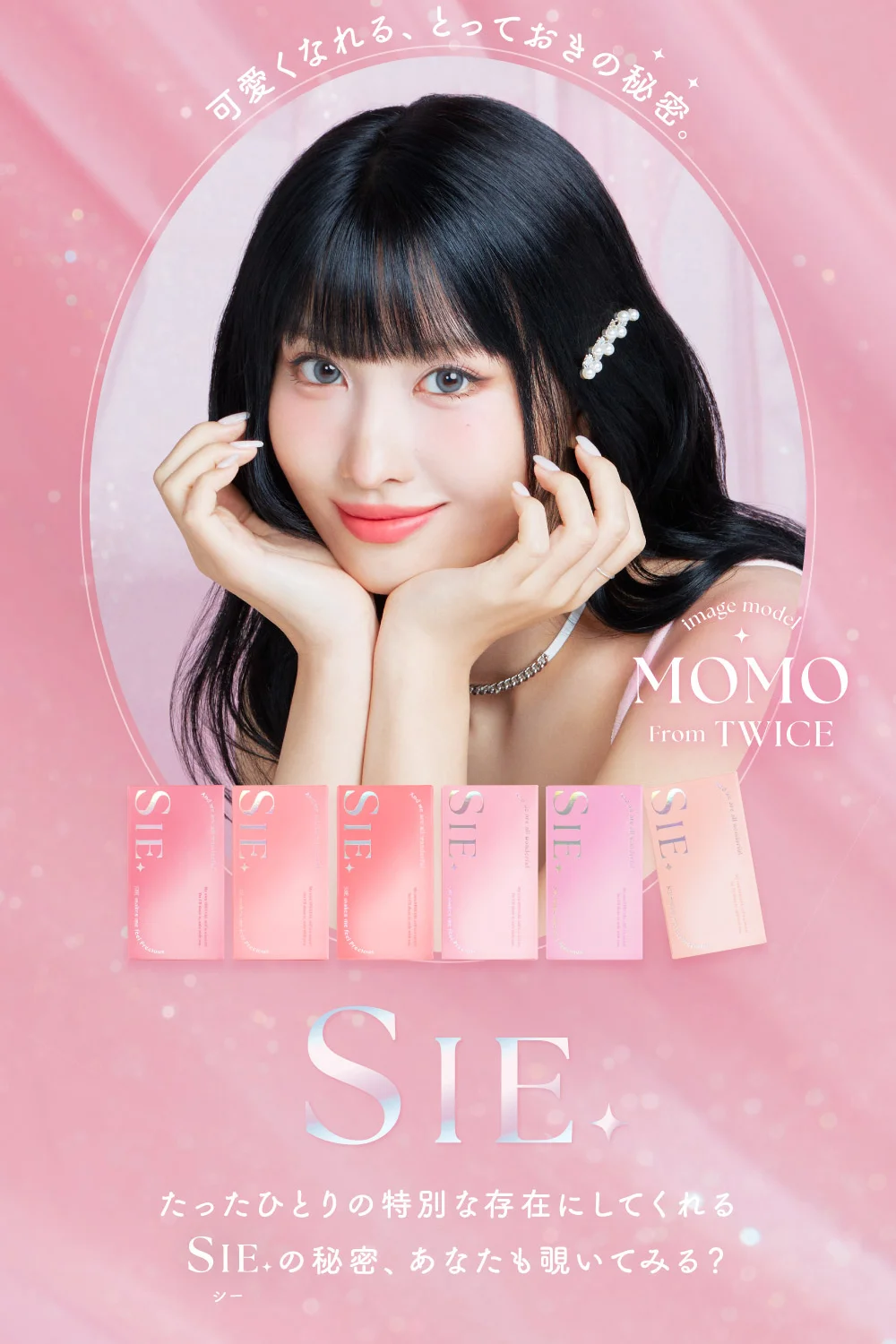 SIE. 1month《チアーアイ》 度あり 度なし 《両目分(2枚)》 フチあり