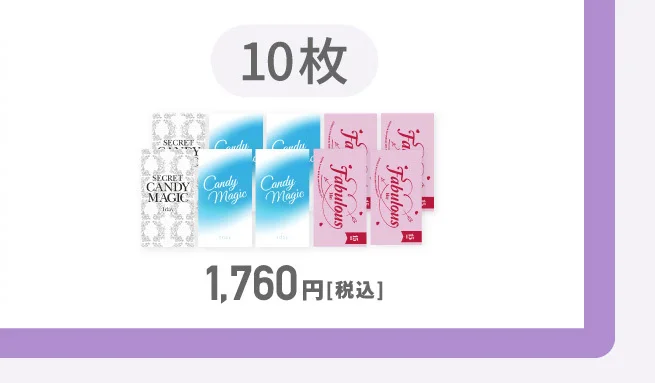 1,760円（税込）