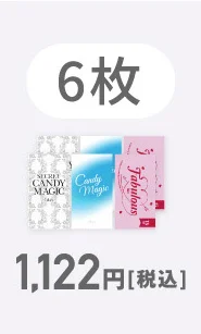 1,122円（税込）